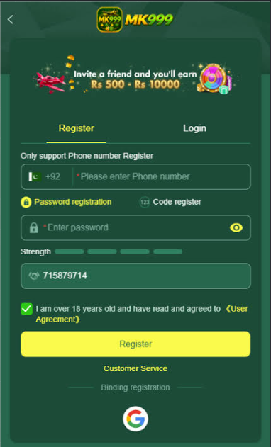 MK999 Game
